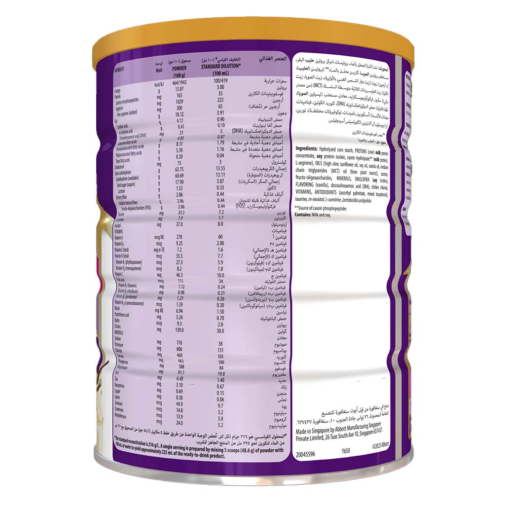 PediaSure Complete Peptrigro Growing Up Children’s Milk Formula For 1 to 10 Years Vanilla Flavour 900g