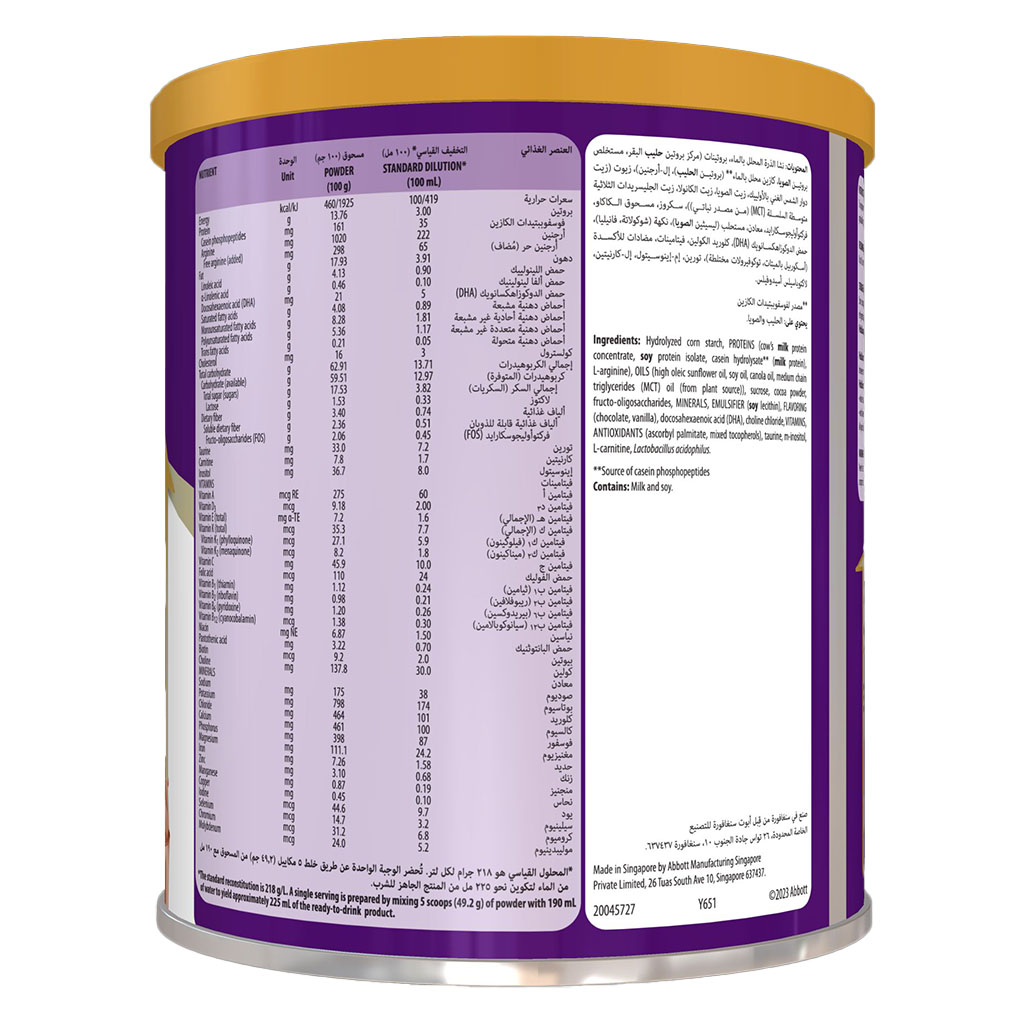 PediaSure Complete Peptrigro Growing Up Children's Milk Formula For 1 To 10 Years Milk Chocolate Flavour 400g
