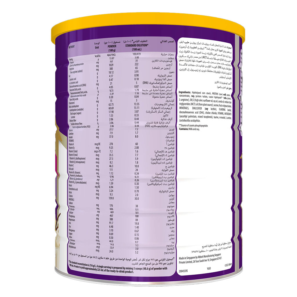 PediaSure Complete Peptrigro Growing Up Children’s Milk Formula For 1 to 10 Years Vanilla Flavour 1600g