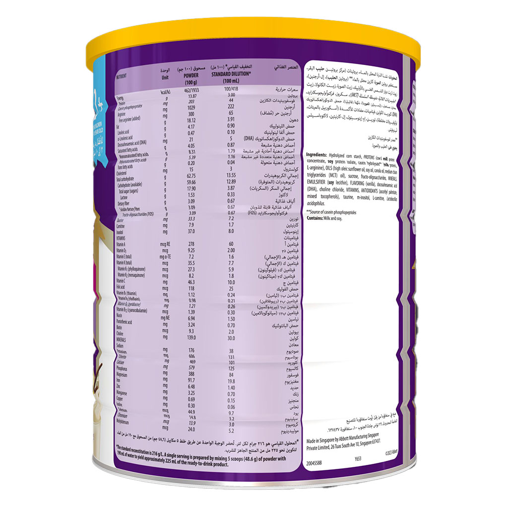 PediaSure Complete Peptrigro Stage 2+ Growing Up Children's Milk Formula For 2 To 10 Years Vanilla Flavour 1600g