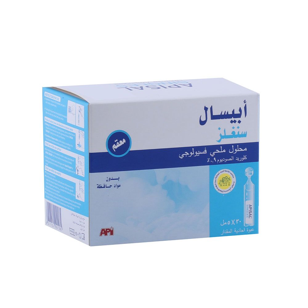 Apisal Singles Sterile Physiological Saline Solution 5 mL 30's