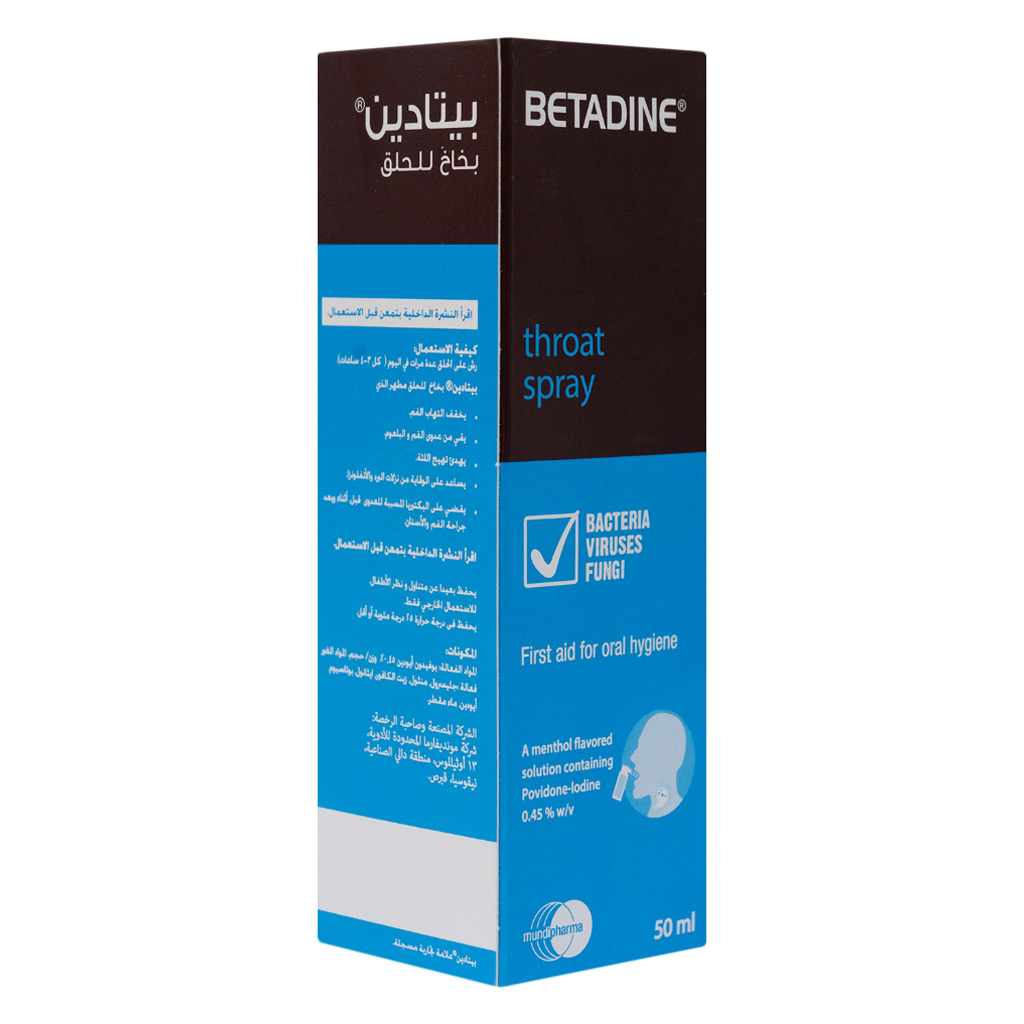 Betadine Throat Spray 50 mL