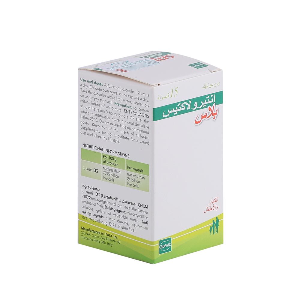 Enterolactis Plus Probiotic Capsules 15's