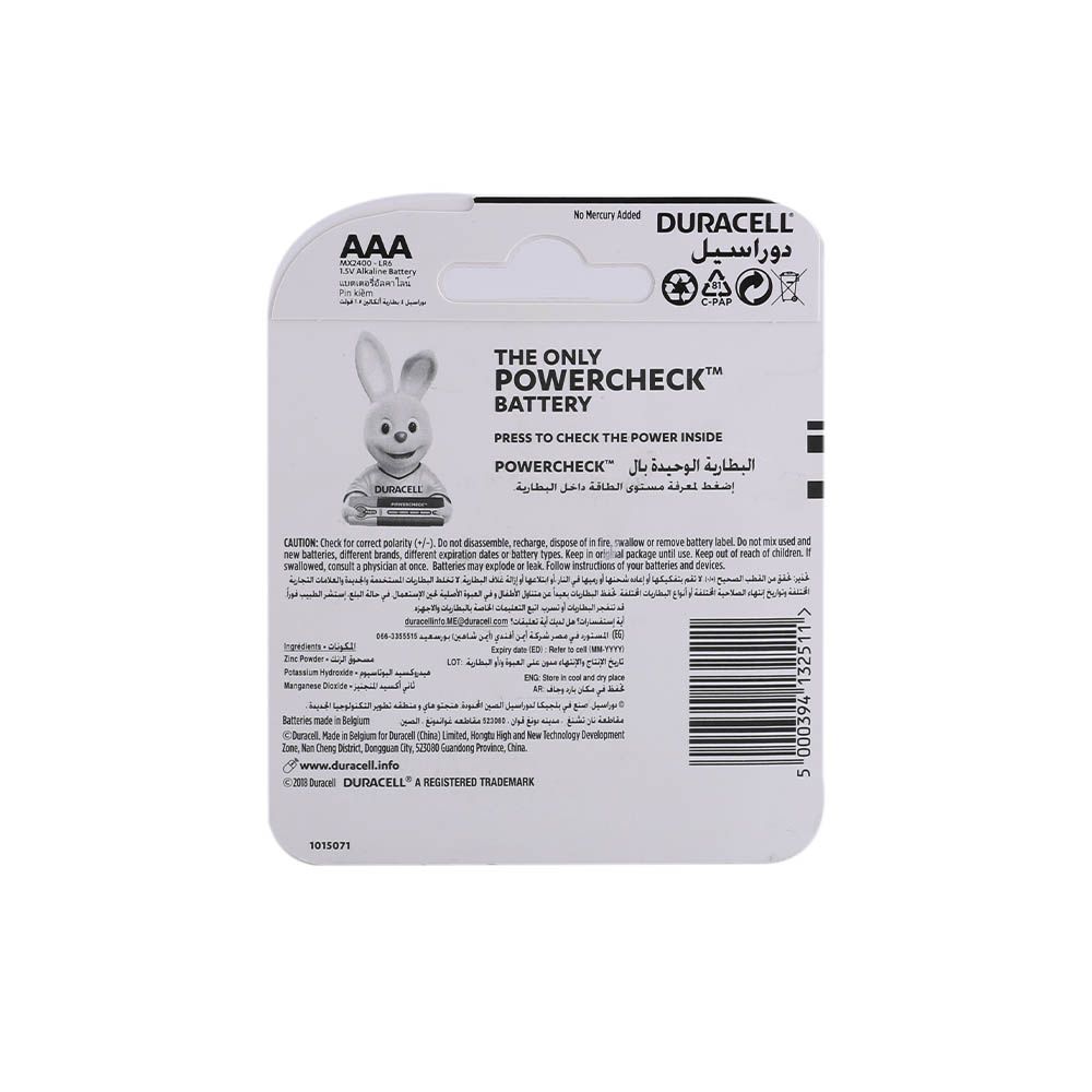 Duracell Ultra AAA4 1.5V Alkaline battery MX2400/LR6 4's