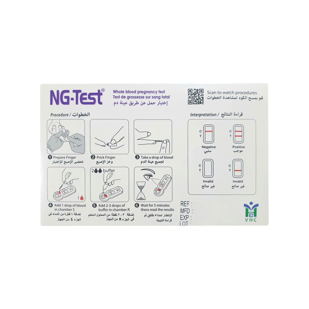 VHC NG-Test hCG Whole Blood 1's