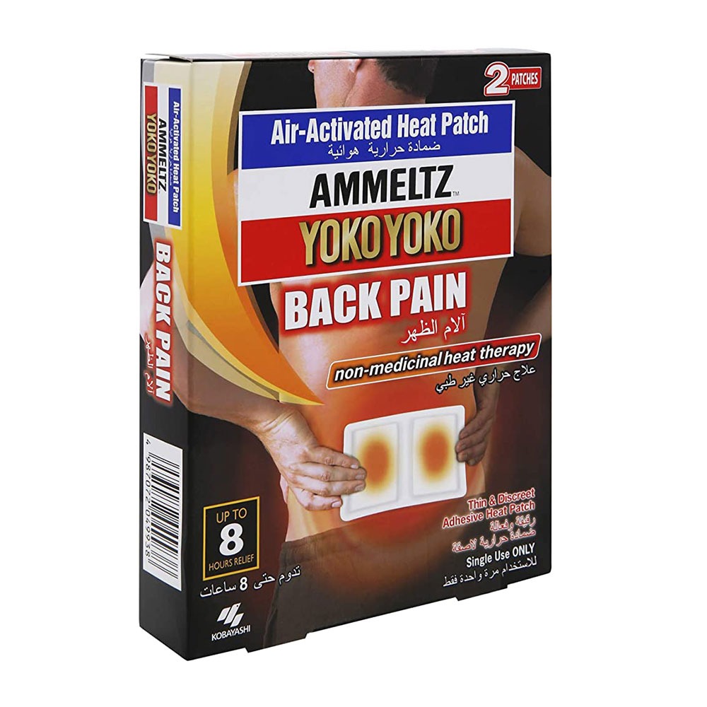 Ammeltz Yoko Yoko Adhesive Heat Patch For Back Pain 2's