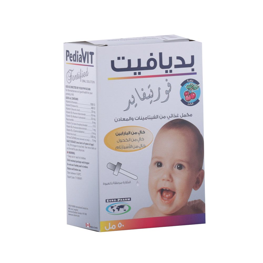 Pediavit Fortified Drops 50 mL