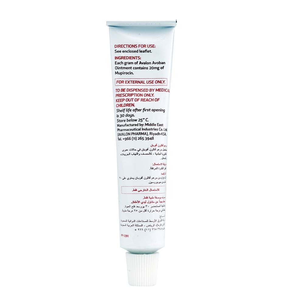 Avalon Avoban 2% Skin Ointment 30g