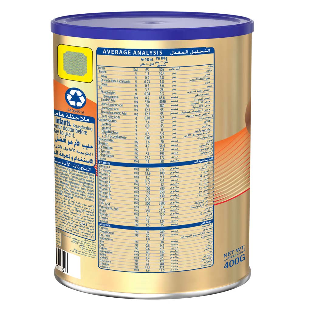 S-26 Gold Stage 1 Baby Milk Formula For 0 To 6 Months 400g