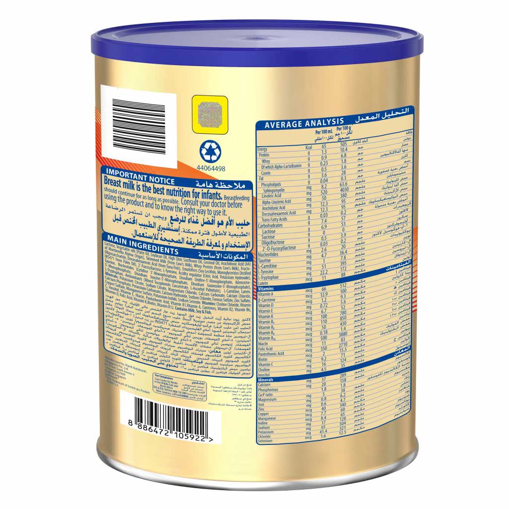 S-26 Gold Stage 1 Baby Milk Formula For 0 To 6 Months 900g