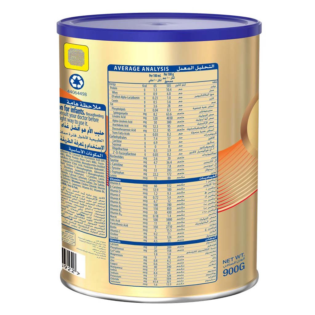 S-26 Gold Stage 1 Baby Milk Formula For 0 To 6 Months 900g