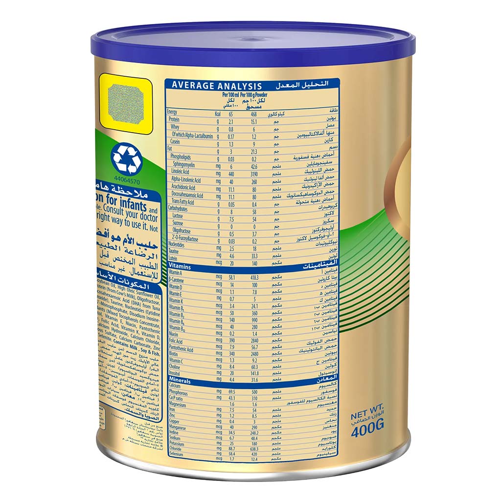 S-26 Gold Stage 2 Infant Milk Formula For 6 To 12 Months 400g