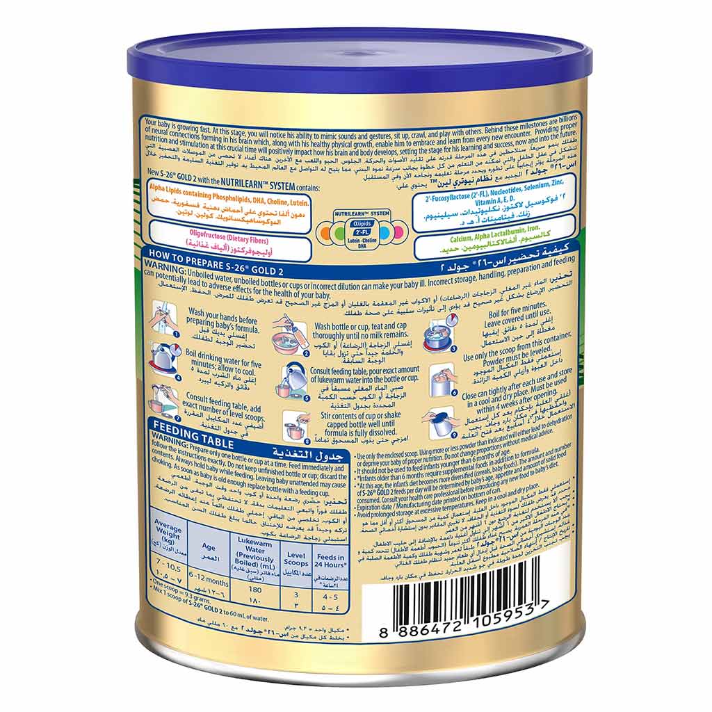 S-26 Gold Stage 2 Infant Milk Formula For 6 To 12 Months 400g