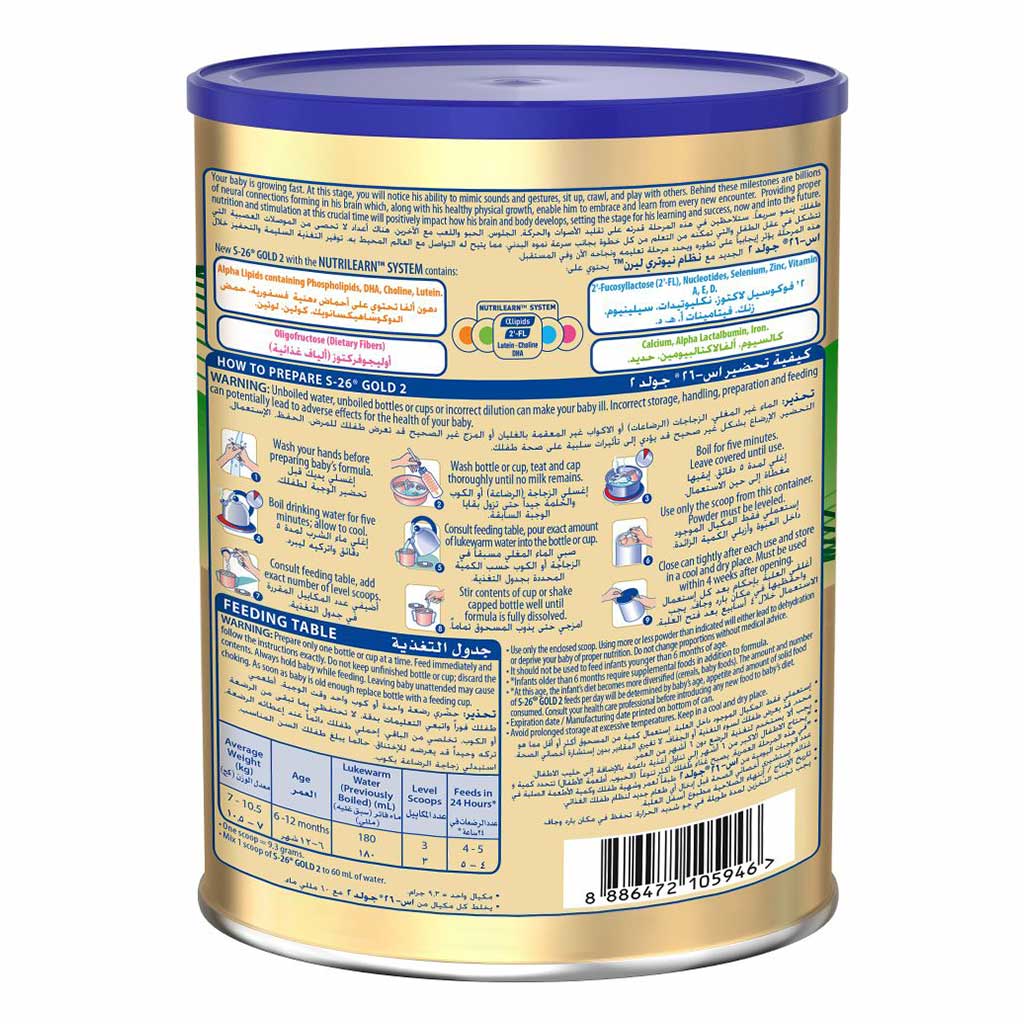 S-26 Gold Stage 2 Infant Milk Formula For 6 To 12 Months 900g