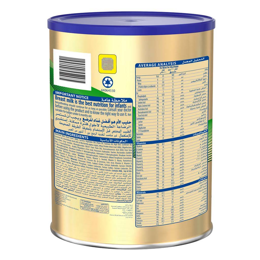 S-26 Gold Stage 2 Infant Milk Formula For 6 To 12 Months 900g