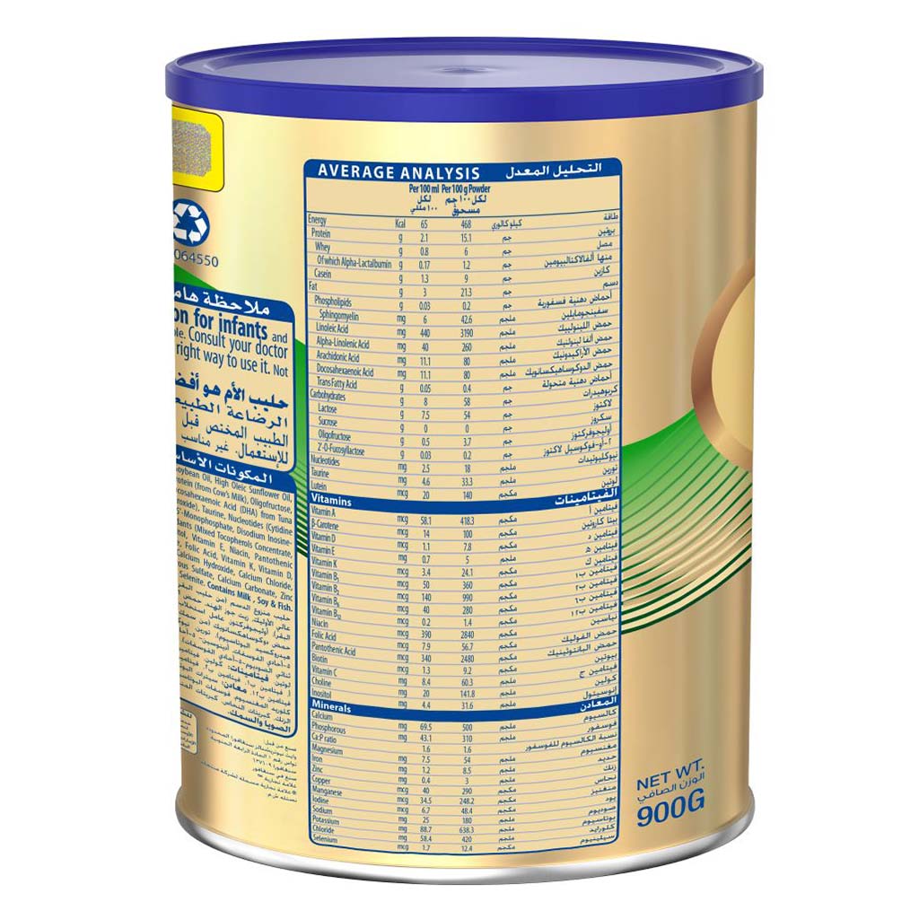 S-26 Gold Stage 2 Infant Milk Formula For 6 To 12 Months 900g