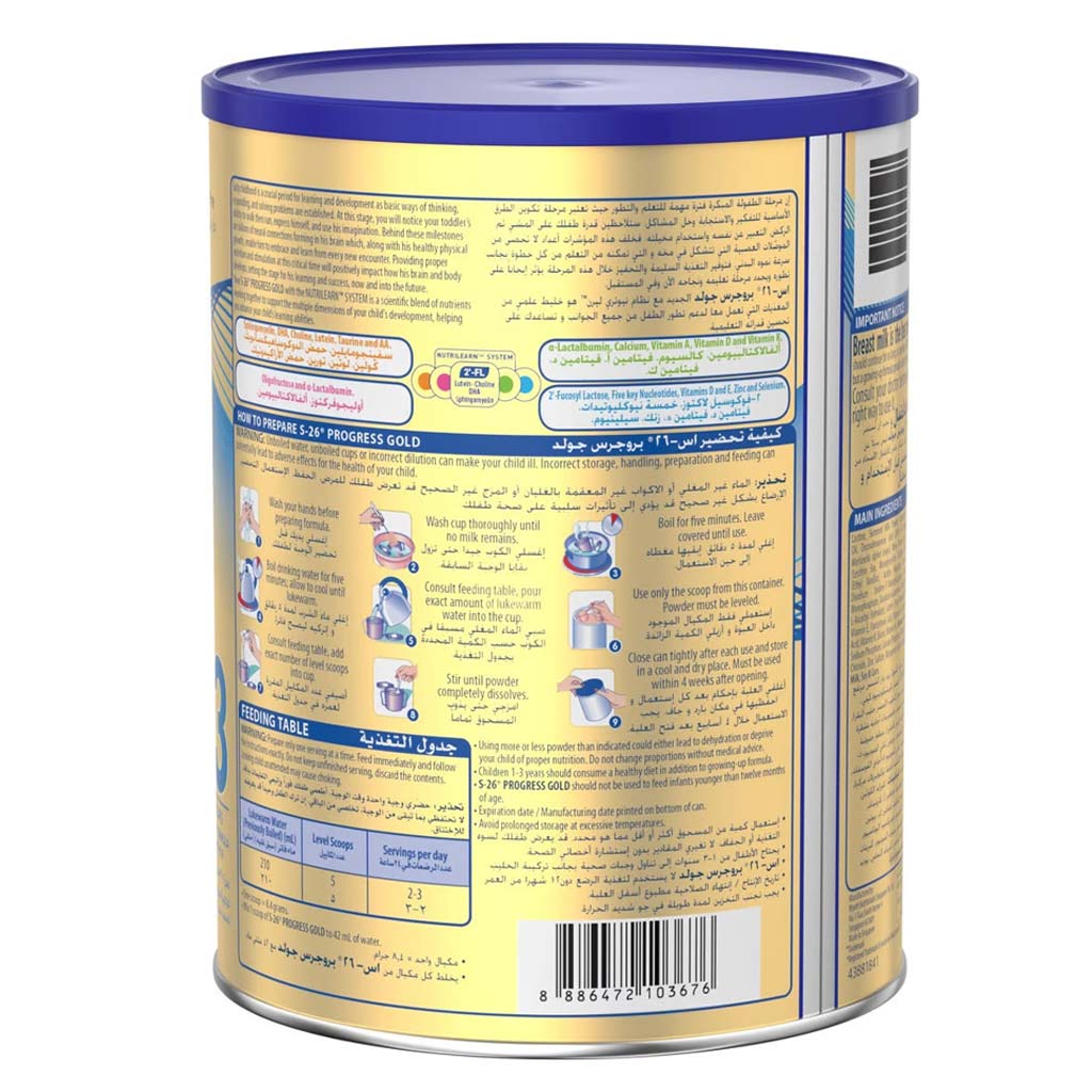 S-26 Gold Stage 3 Toddlers Milk Formula For 1 To 3 Years 900g