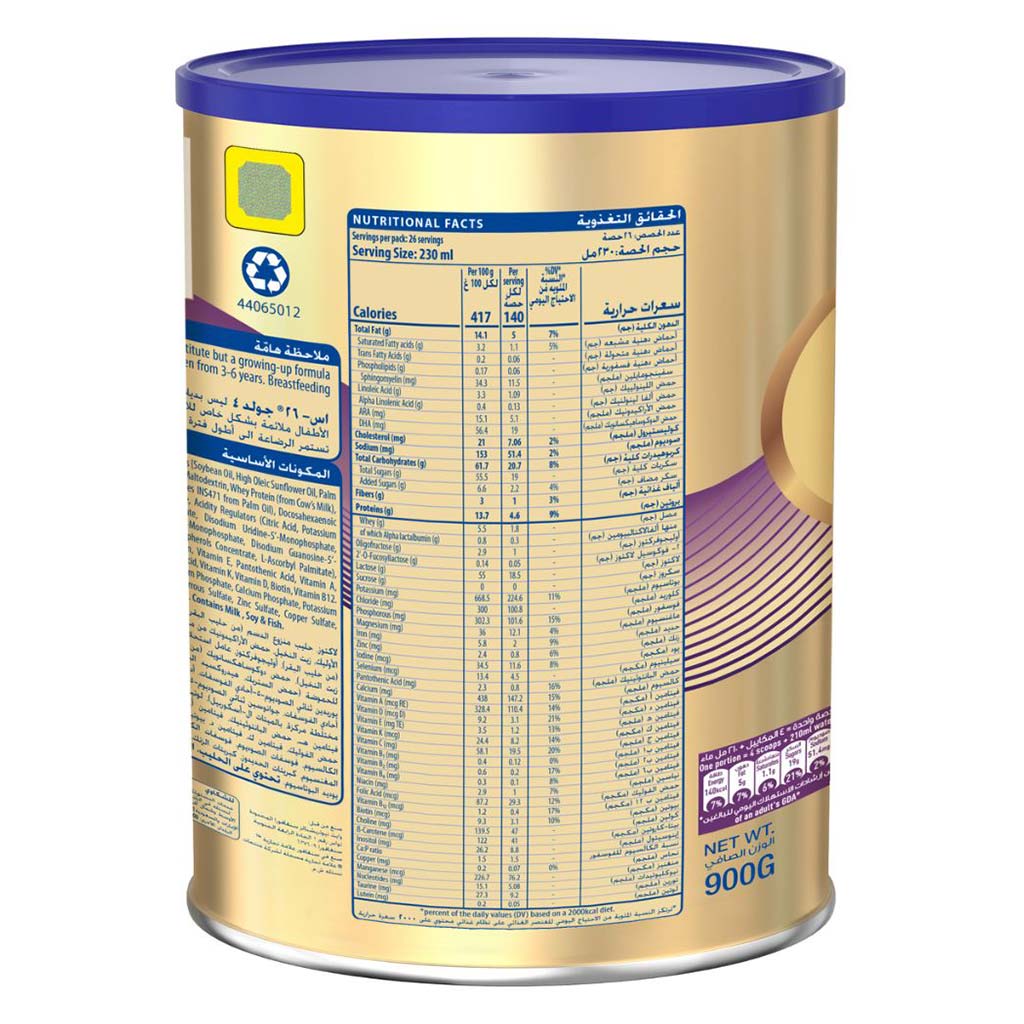 S-26 Gold Stage 4 Growing Up Children's Milk Formula For 3 To 6 Years 900g