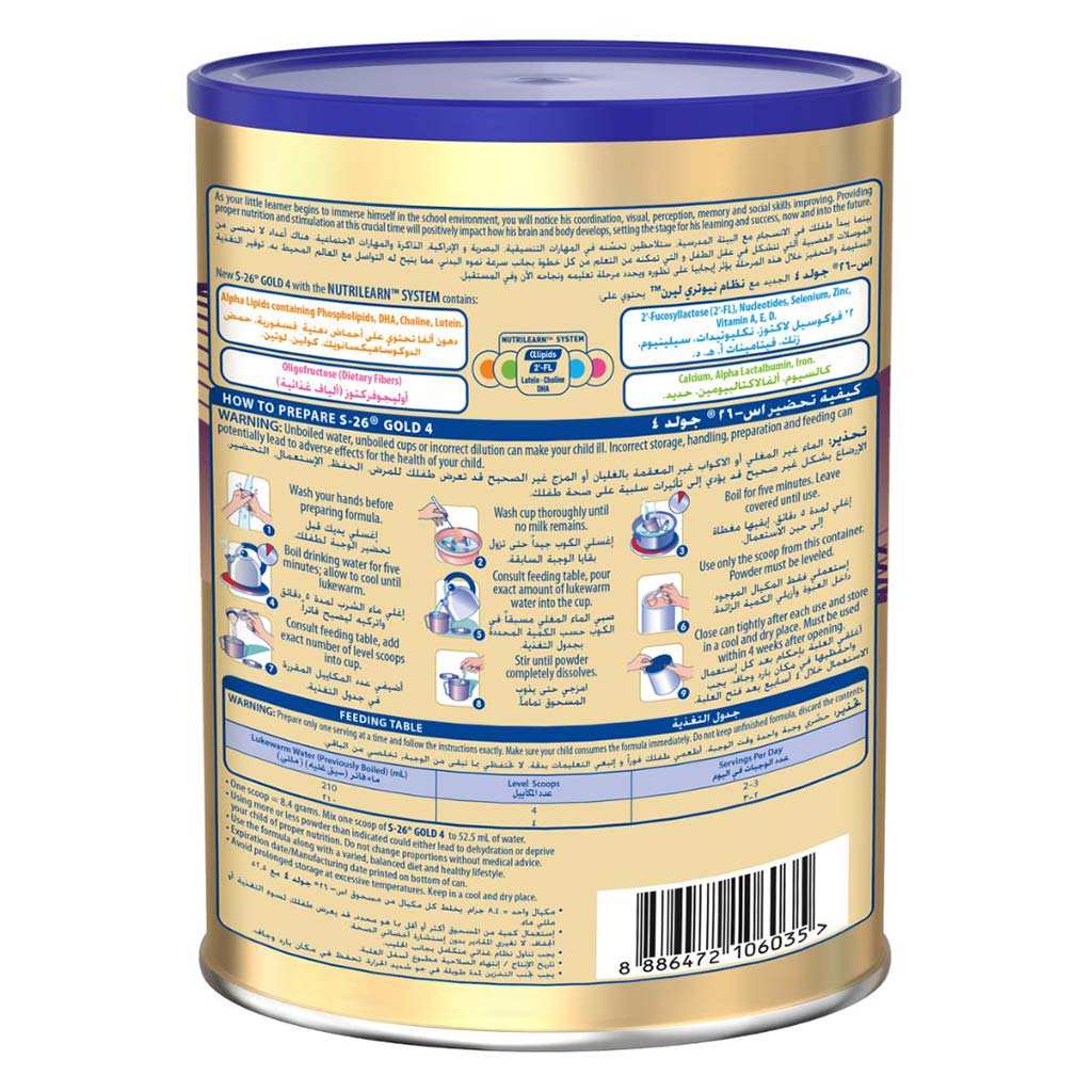 S-26 Gold Stage 4 Growing Up Children's Milk Formula For 3 To 6 Years 900g