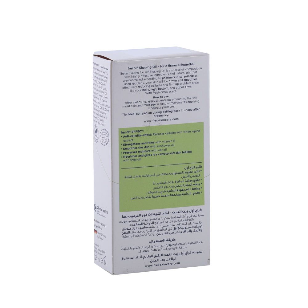 Frei Ol Shaping Oil 125 mL