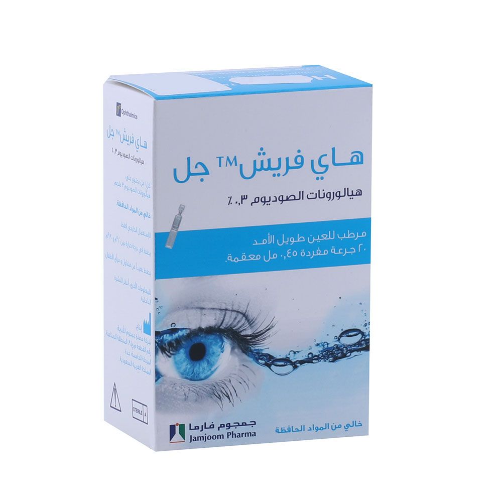 Hyfresh Gel 3mg/mL Sodium Hyaluronate Eye Gel 0.45 mL 20's