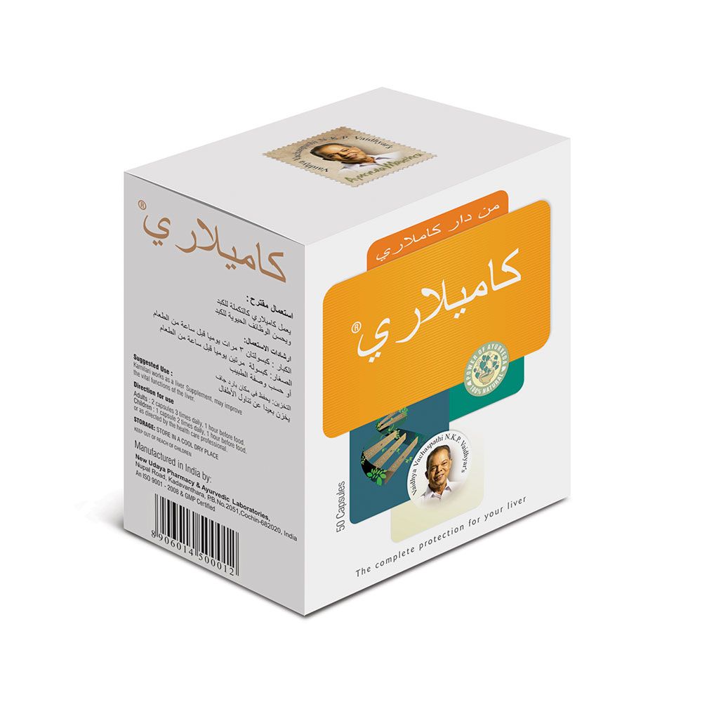 Nupal Kamilari Liver Supplement Capsules 50's
