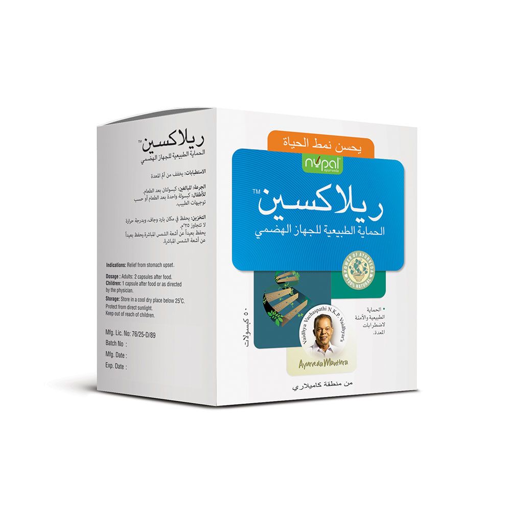 Nupal Relaxin Natural Digestive Care Capsules 50's