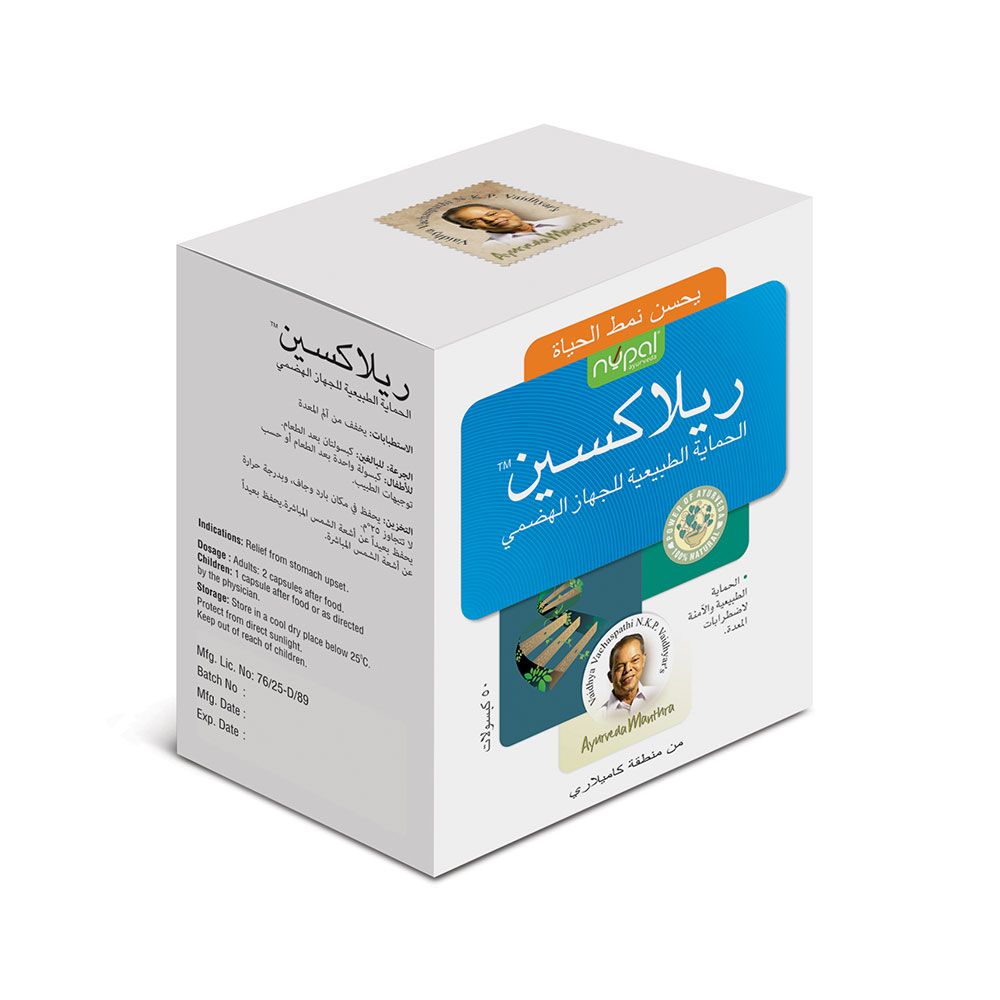 Nupal Relaxin Natural Digestive Care Capsules 50's