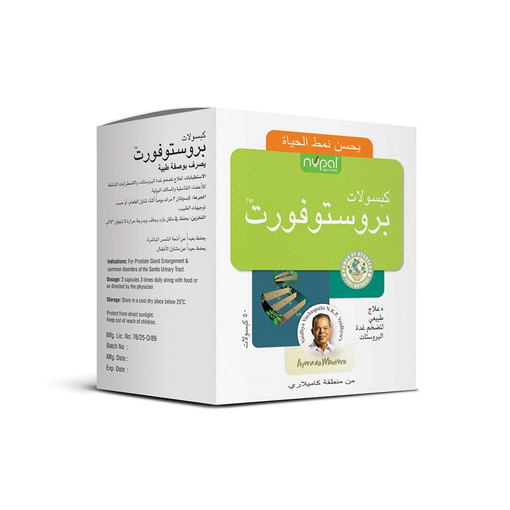 Nupal Prostoforte Capsules 50's