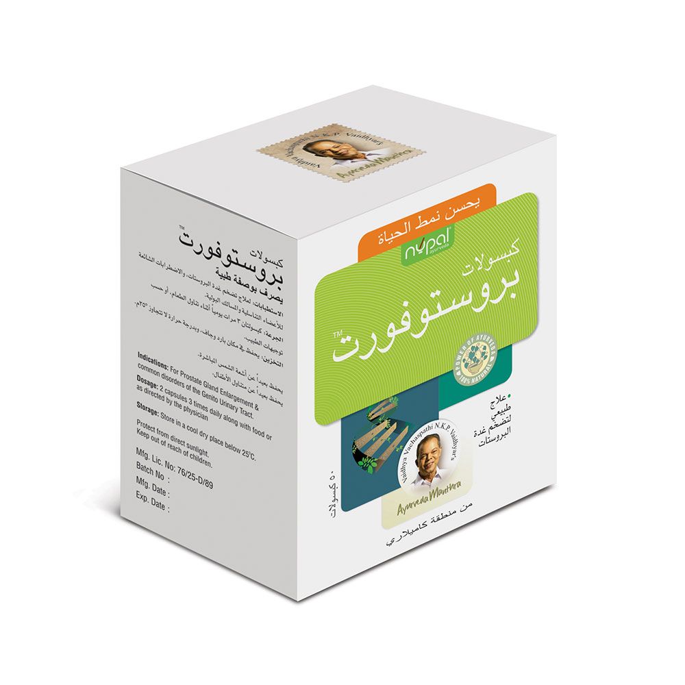 Nupal Prostoforte Capsules 50's