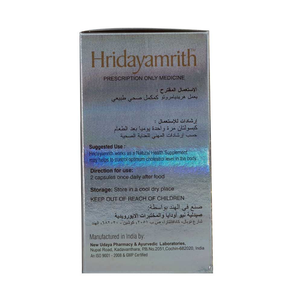 Nupal Hridayamrith Premium Health Supplement Capsules 50's