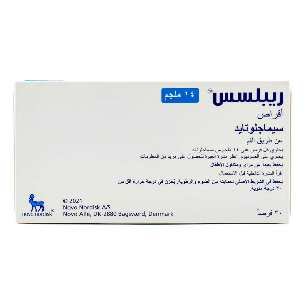 Rybelsus 14mg Tablets, Pack of 30's