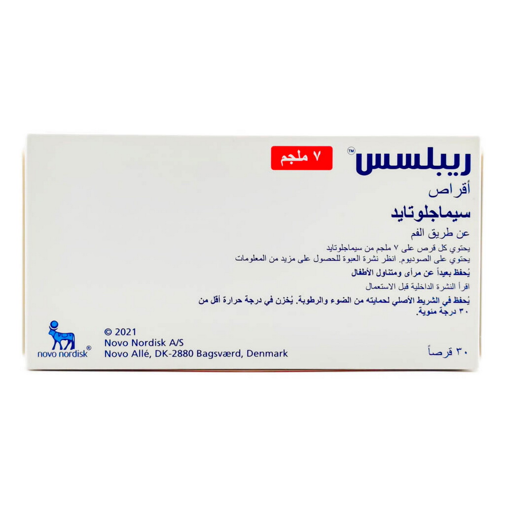 Rybelsus 7mg Tablets, Pack of 30's