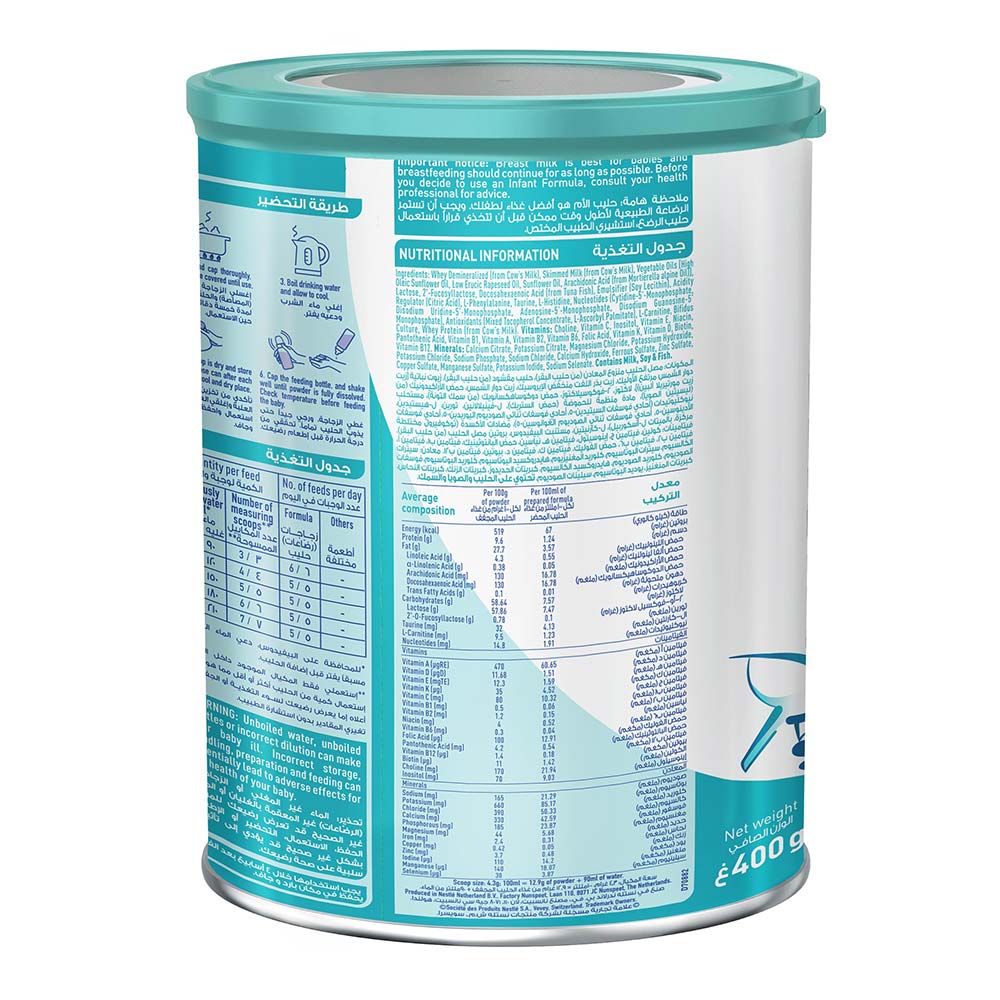 Nestle Nan Optipro 1 Baby Milk Formula 0-6 Months 400g