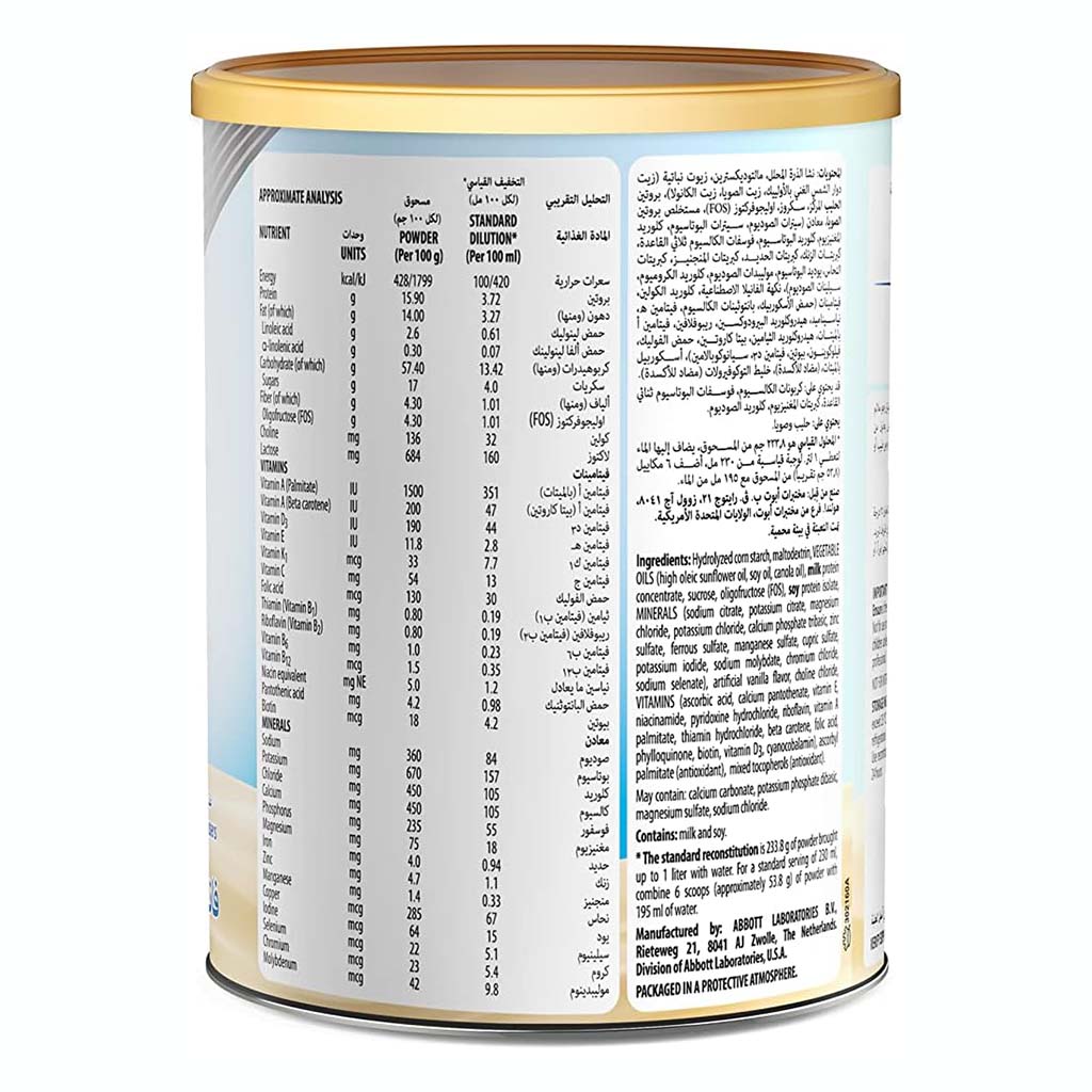 Ensure Complete Vanilla Powder 400 g