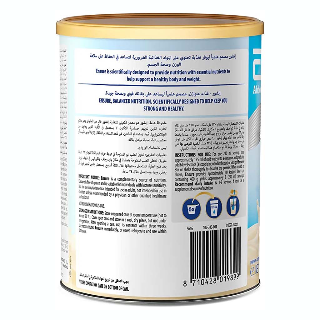 Ensure Complete Vanilla Powder 400 g