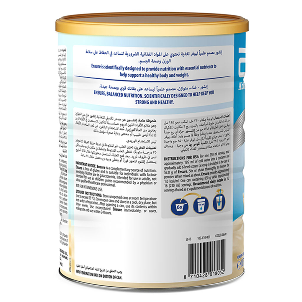 Ensure Complete Vanilla Powder For Balanced Nutrition 850 g