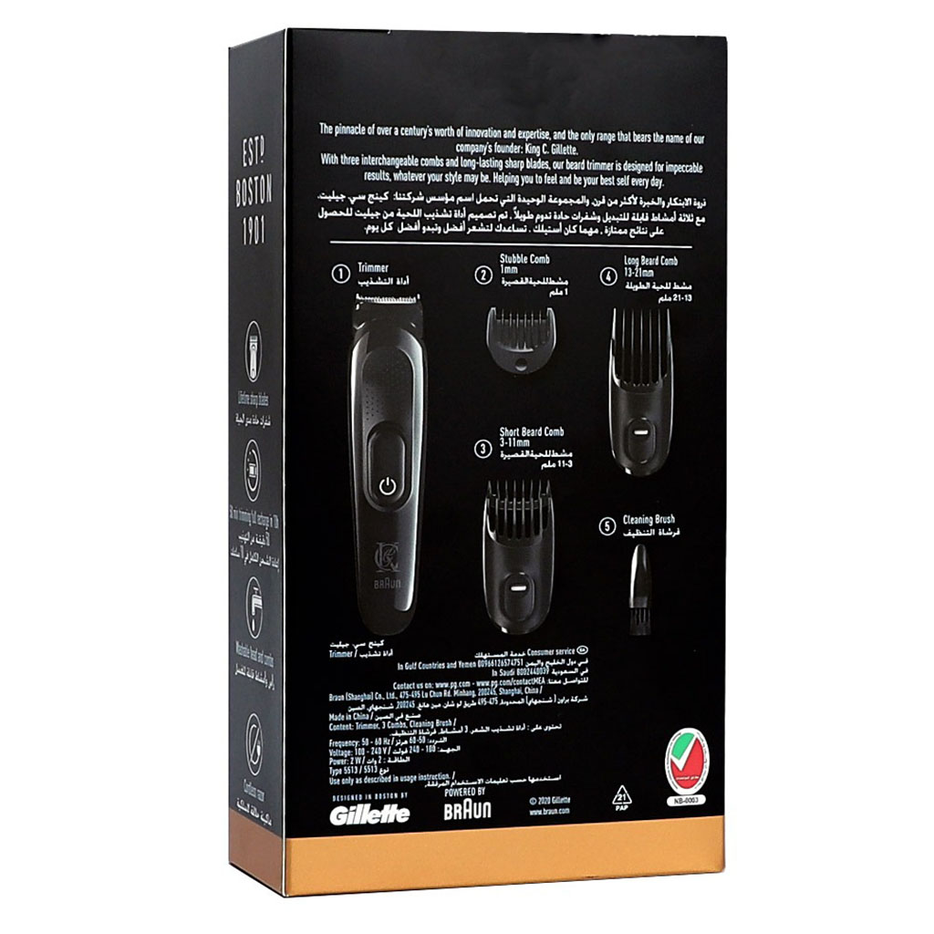 King C. Gillette Cordless Men’s Beard Trimmer Kit With Lifetime Sharp Blades & 3 Interchangeable Combs