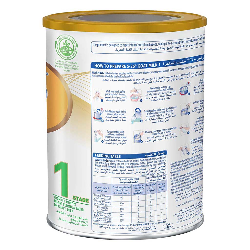 S-26 Goat Milk Stage 1 Baby Milk Formula For 0 To 6 Months 380g