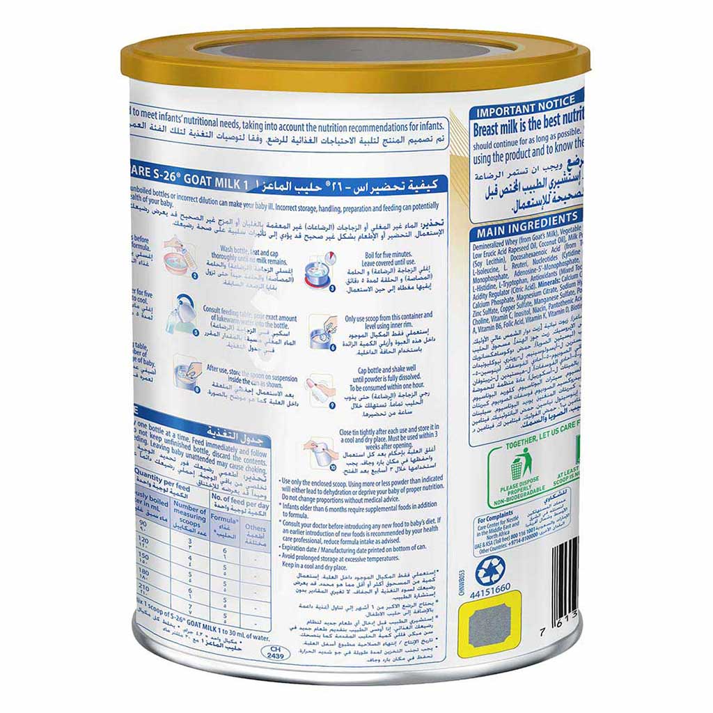 S-26 Goat Milk Stage 1 Baby Milk Formula For 0 To 6 Months 380g