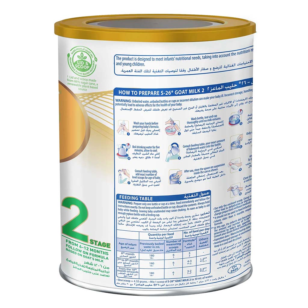 S-26 Goat Milk Stage 2 Infant Milk Formula For 6 To 12 Months 380g