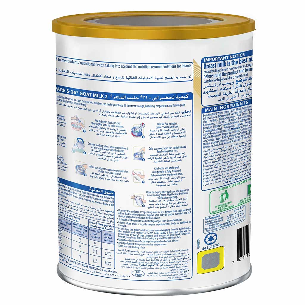 S-26 Goat Milk Stage 2 Infant Milk Formula For 6 To 12 Months 380g