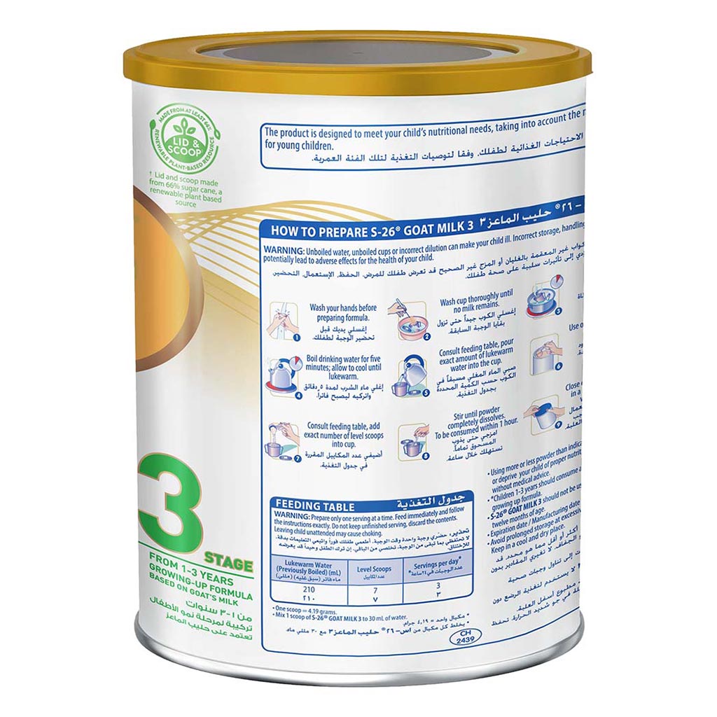 S-26 Goat Milk Stage 3 Toddlers Milk Formula For 1 To 3 Years 380g