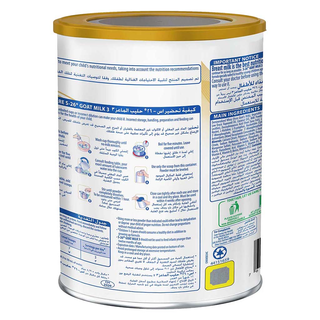 S-26 Goat Milk Stage 3 Toddlers Milk Formula For 1 To 3 Years 380g