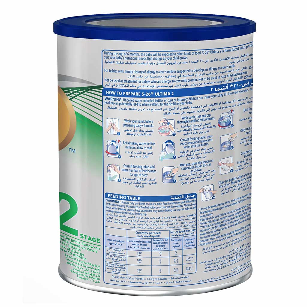 S-26 Ultima Stage 2 Infant Milk Formula For 6 To 12 Months 400g