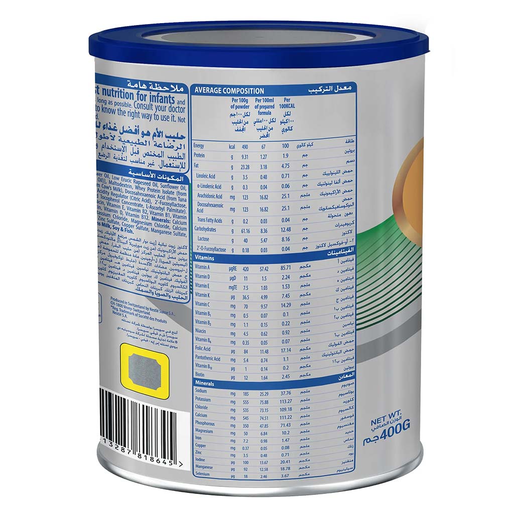 S-26 Ultima Stage 2 Infant Milk Formula For 6 To 12 Months 400g