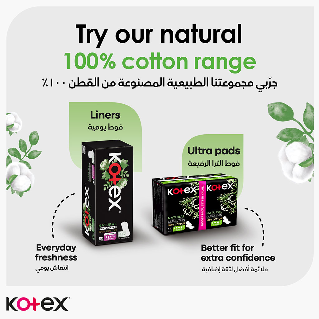 Kotex Natural Maxi Protect Thick 100% Cotton Pad With Wings, Super Size, Pack of 26's