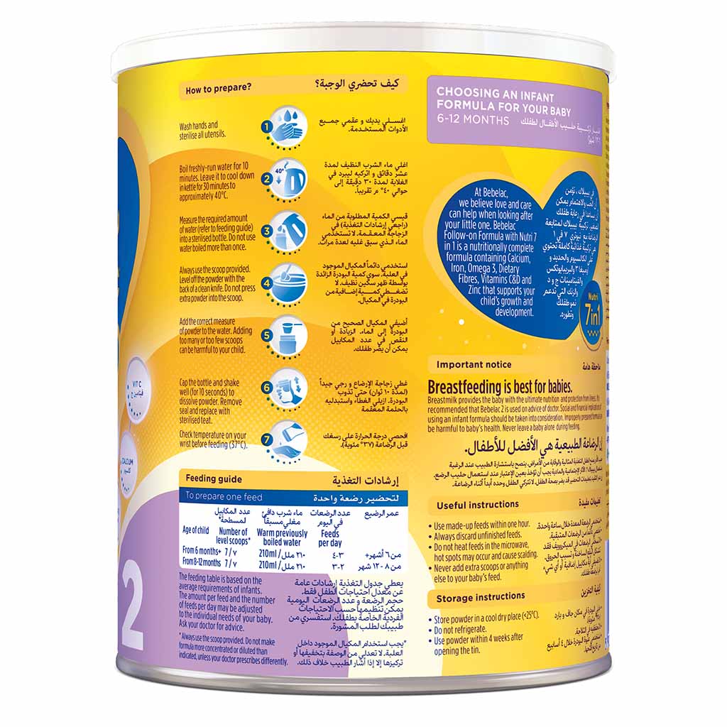 Bebelac Nutri 7 In 1 Stage 2 Infant Milk Formula For 6 To 12 Months 400g