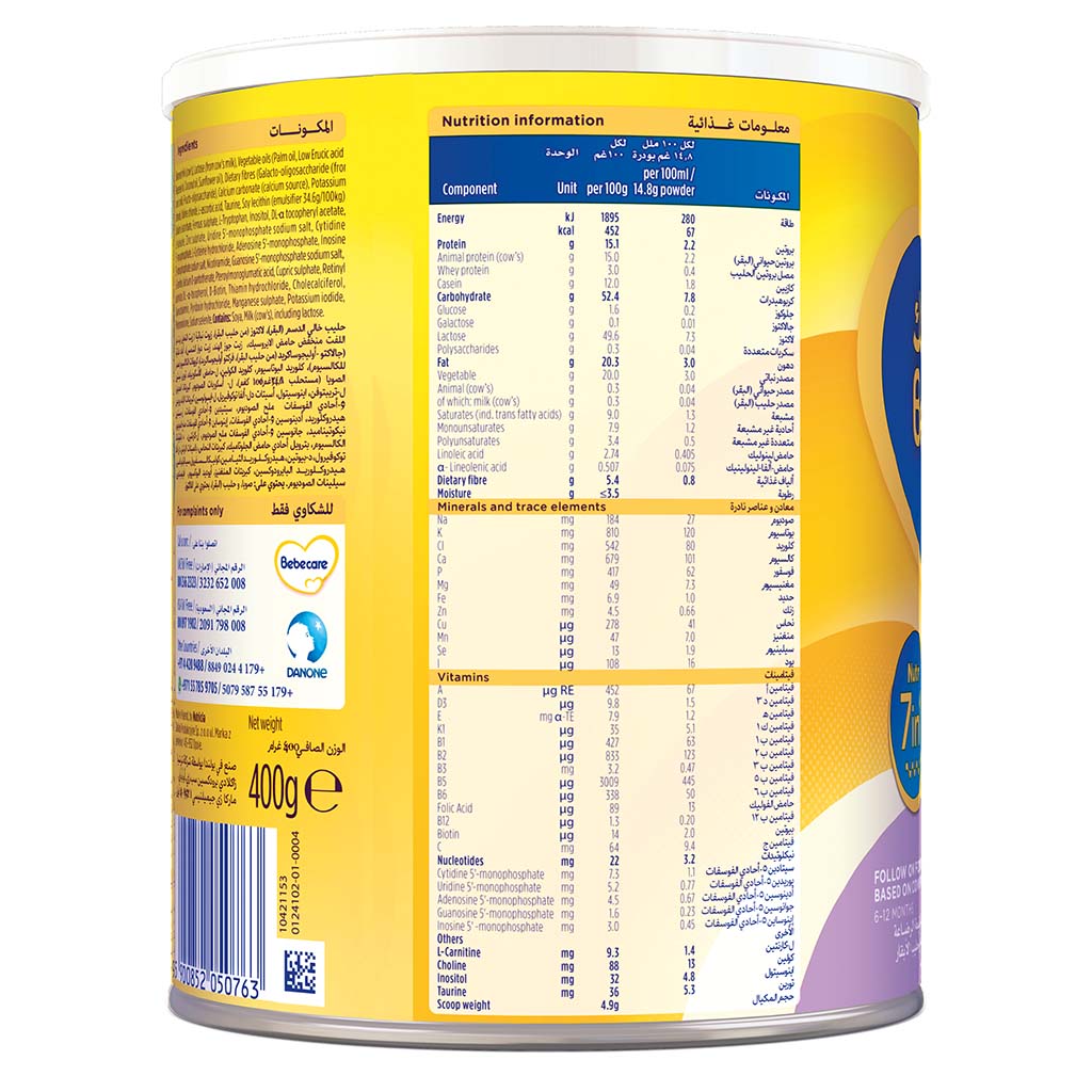 Bebelac Nutri 7 In 1 Stage 2 Infant Milk Formula For 6 To 12 Months 400g