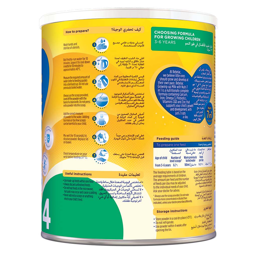 Bebelac Junior Nutri 7 In 1 Stage 4 Growing Up Children's Milk Formula For 3 To 6 Years 400g